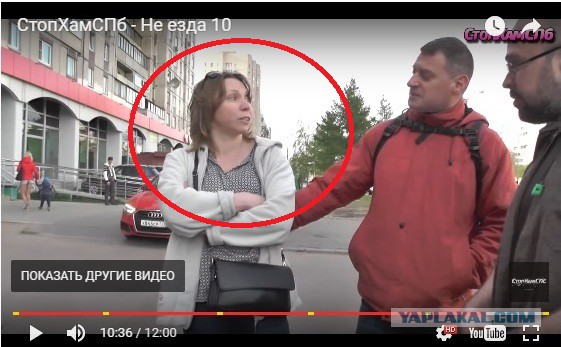 СтопХамСПб - Не езда 10