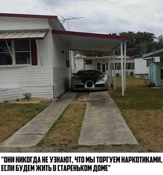 Приколы в стиле "регресс"