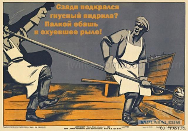 Подборка советских плакатов по ТБ