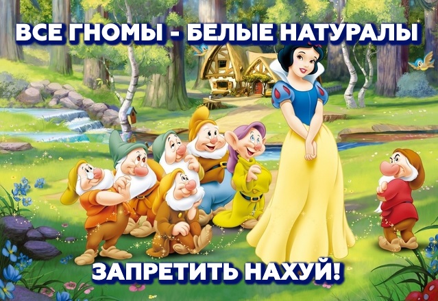 Немного деграданса - 8