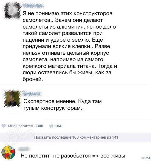 Очередная подборка школьной наркомании из соц.сетей