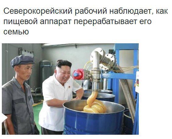 Аморальный и чёрный юмор к началу недели