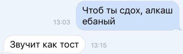Эти комментарии меня доканают...