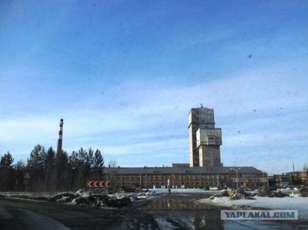 День Шахтёра