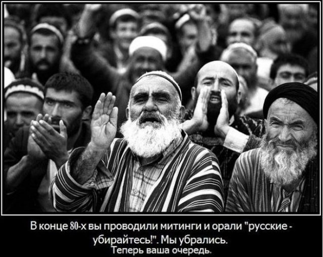 Клинцевич предложил ввести визы для въезжающих в РФ граждан Средней Азии