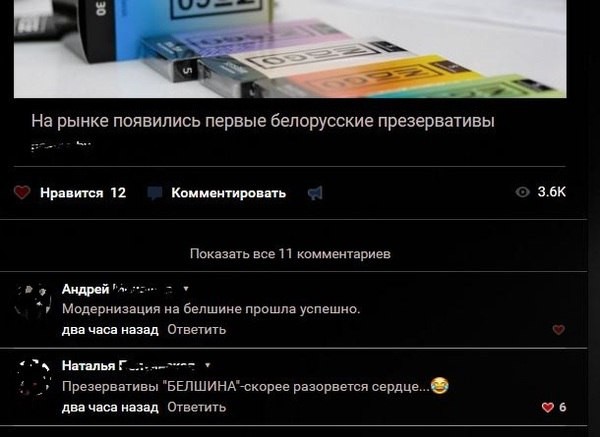 Смешные комментарии из социальных сетей 13.10.2017