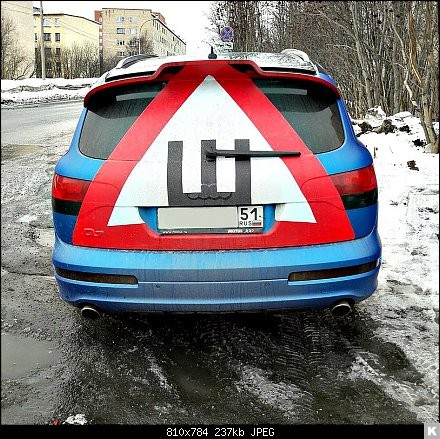 Буква Ш на заднем стекле