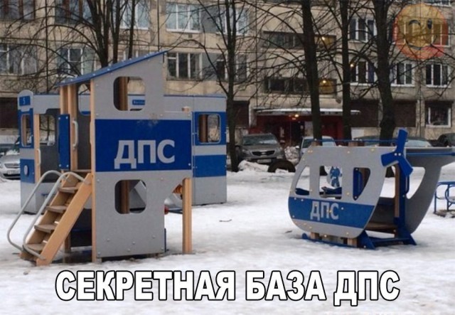 Рука руку моет ? Вот так и живём.
