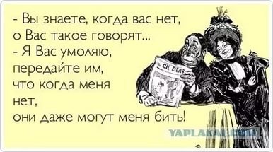 Брежнев!