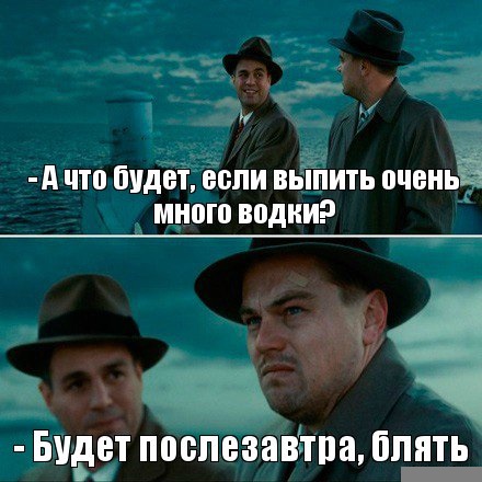 Ударная доза тупежа и лёгкой наркомании к выходным