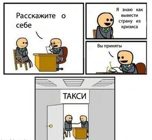 Приколы в стиле "регресс"