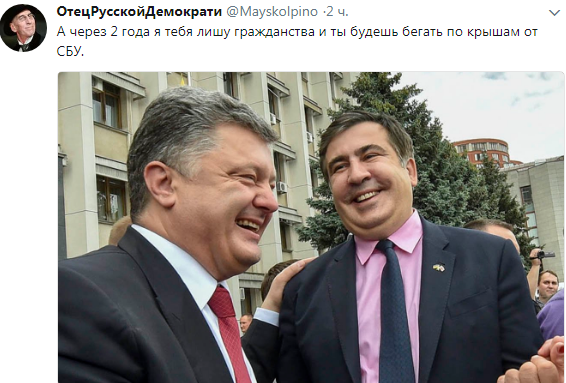 Саакашвилли угрожает прыгнуть с крыши