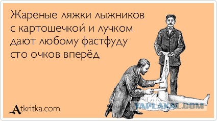 Открылся первый ресторан с блюдами из человечины