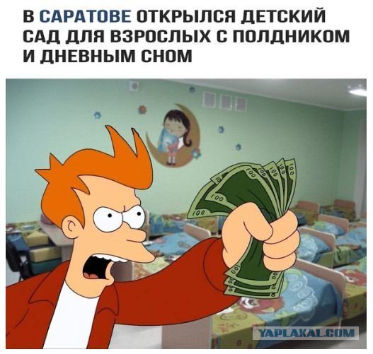 Нестандартный юмор