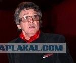 Великое Поколение