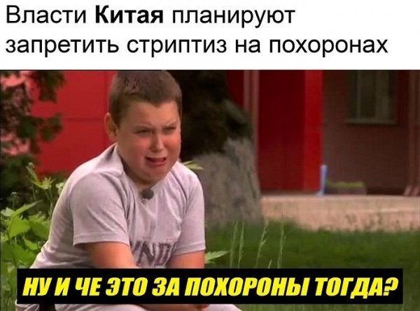 Нестандартный юмор