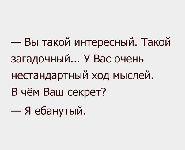 "День тишины" или пятница пришла