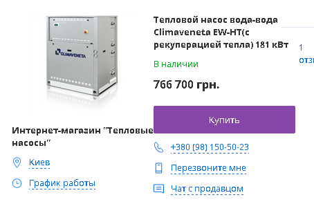 Ведь, это же наш общий газ...