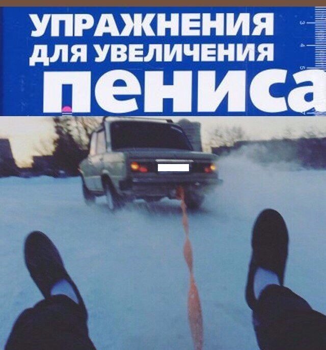 Подборка интересных и веселых картинок