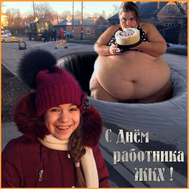 Правый каблук провалился в асфальт