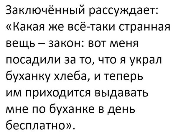 Нестандартный юмор