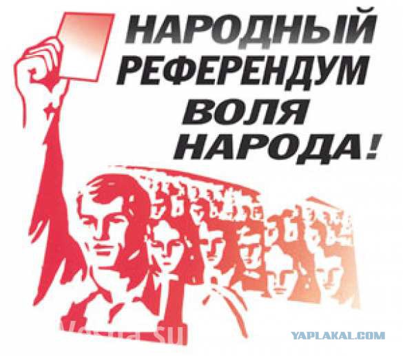 Эсеры хотят приравнять зарплаты депутатов Госдумы к средней по стране