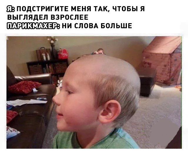 Нестандартный юмор