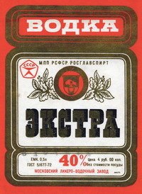 О пьянстве в позднем СССР