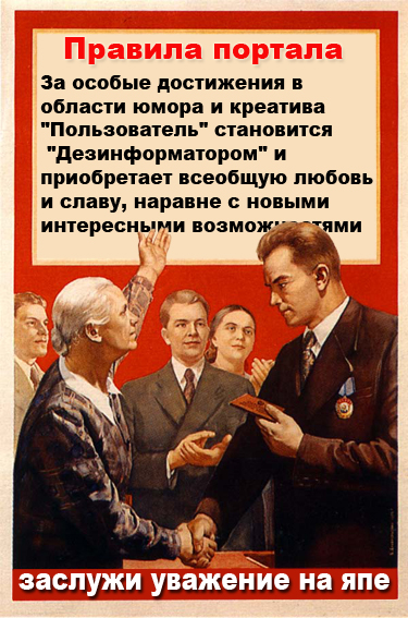 Агитационныe плакаты для ЯПлакалъ
