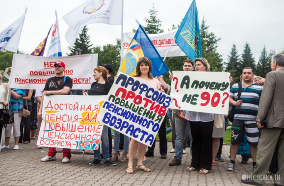 В России начались митинги против повышения пенсионного возраста 