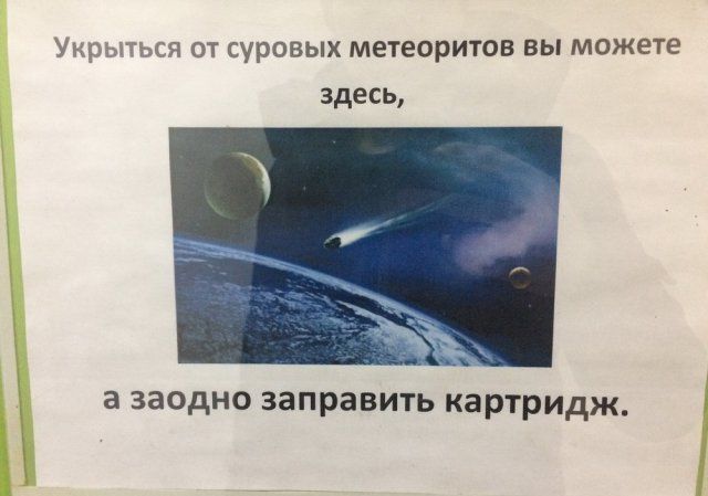 Когда продажи падают, маркетологи включают фантазию. И их уже не остановить