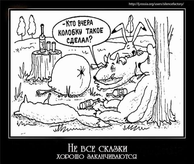 Не очень адекватный юмор