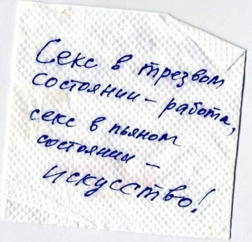 Алкопост на вечер этой пятницы