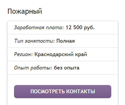 «Таких зарплат не получают»: что скрывают чиновники. Или "а в среднем мы едим голубцы"
