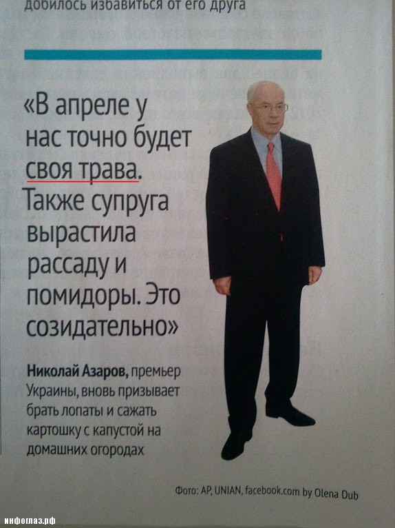 Перлы