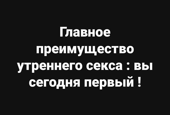 Немного бредового юмора на вечер субботы