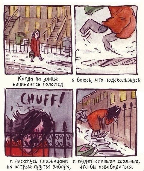 Воскресенье - это когда после субботы)