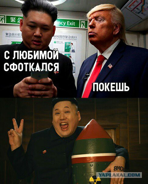 Не очень адекватный юмор