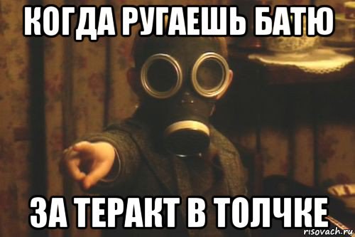 Чернушки вот вам принёс