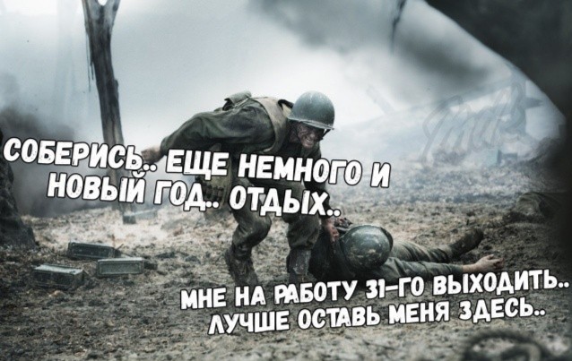 Картинки на околоновогоднюю тему