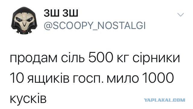 Илон Маск анонсировал появление в Украине зарядных станций Tesla.