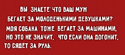 Фото, соц-сети и картинки с надписями