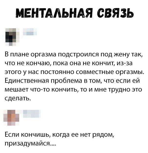Смешные комментарии из социальных сетей 25.01.2019