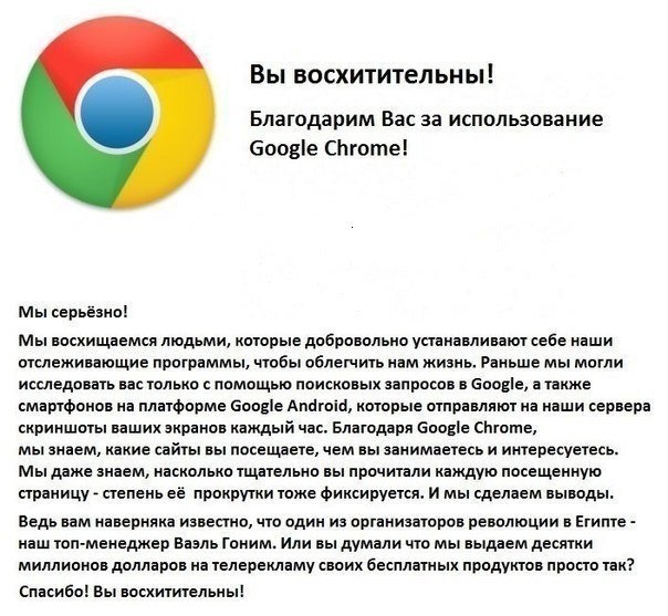 Как я избавился от Google и что из этого вышло