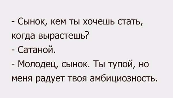 Анекдоты, соц-сети и картинки с надписями
