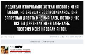 Спалились