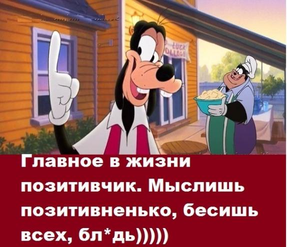 Не очень адекватный юмор