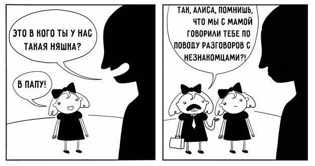 Не очень адекватный юмор