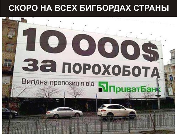 Кратко и с юмором по итогам победы Зеленского