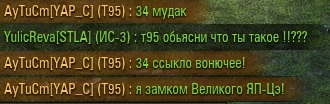 Wargaming 56